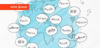 Spotify reports rise in popularity for non-English language music 