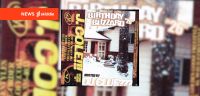 J. Cole drops surprise new mixtape 'Birthday Blizzard '26'